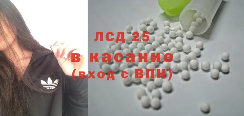 цена   Волхов  даркнет состав  ЛСД экстази ecstasy 