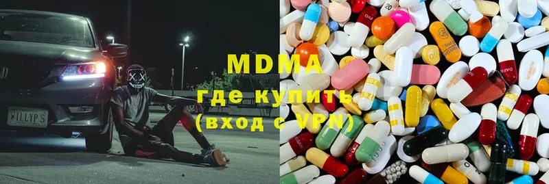 продажа наркотиков  Волхов  MDMA молли 