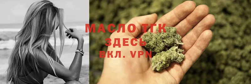 купить   Волхов  Дистиллят ТГК THC oil 